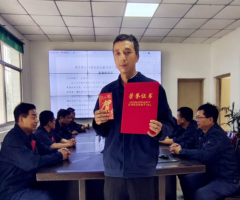 匠心破局顯身手，勇毅擔(dān)當(dāng)克難關(guān)——記王家河選廠(chǎng)員工喬云飛