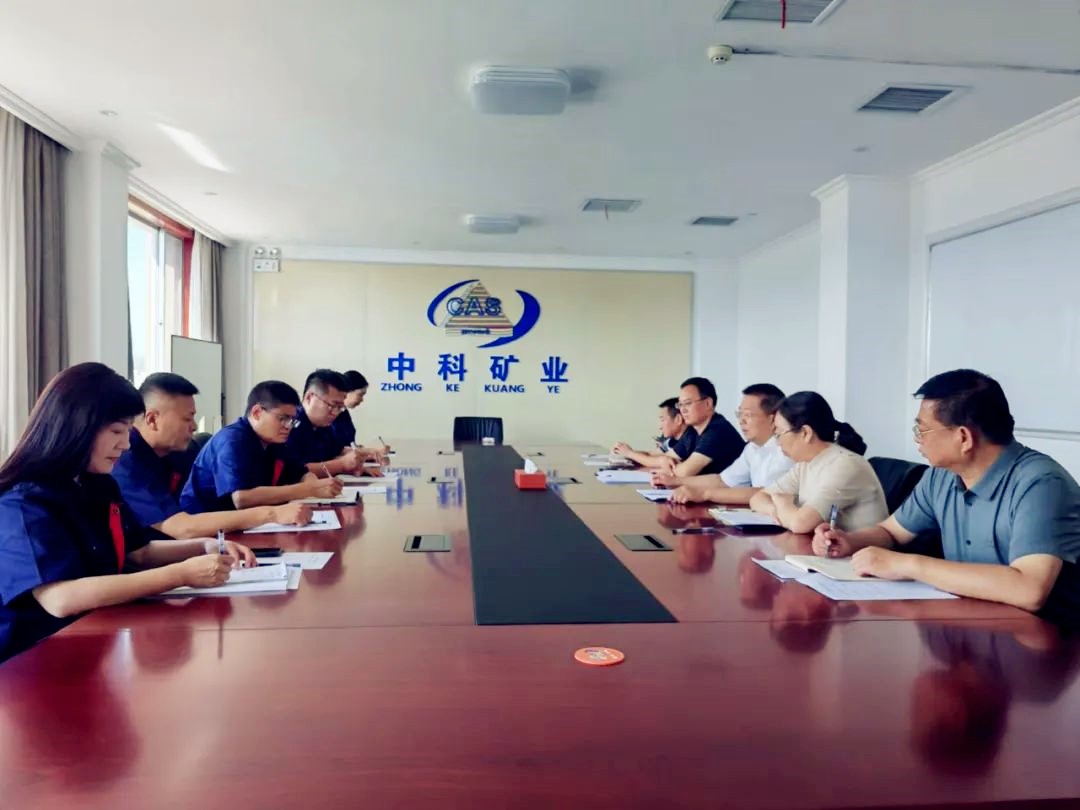 盧氏縣領(lǐng)導深入中科礦業(yè)開(kāi)展“萬(wàn)人助萬(wàn)企”對接幫扶調研