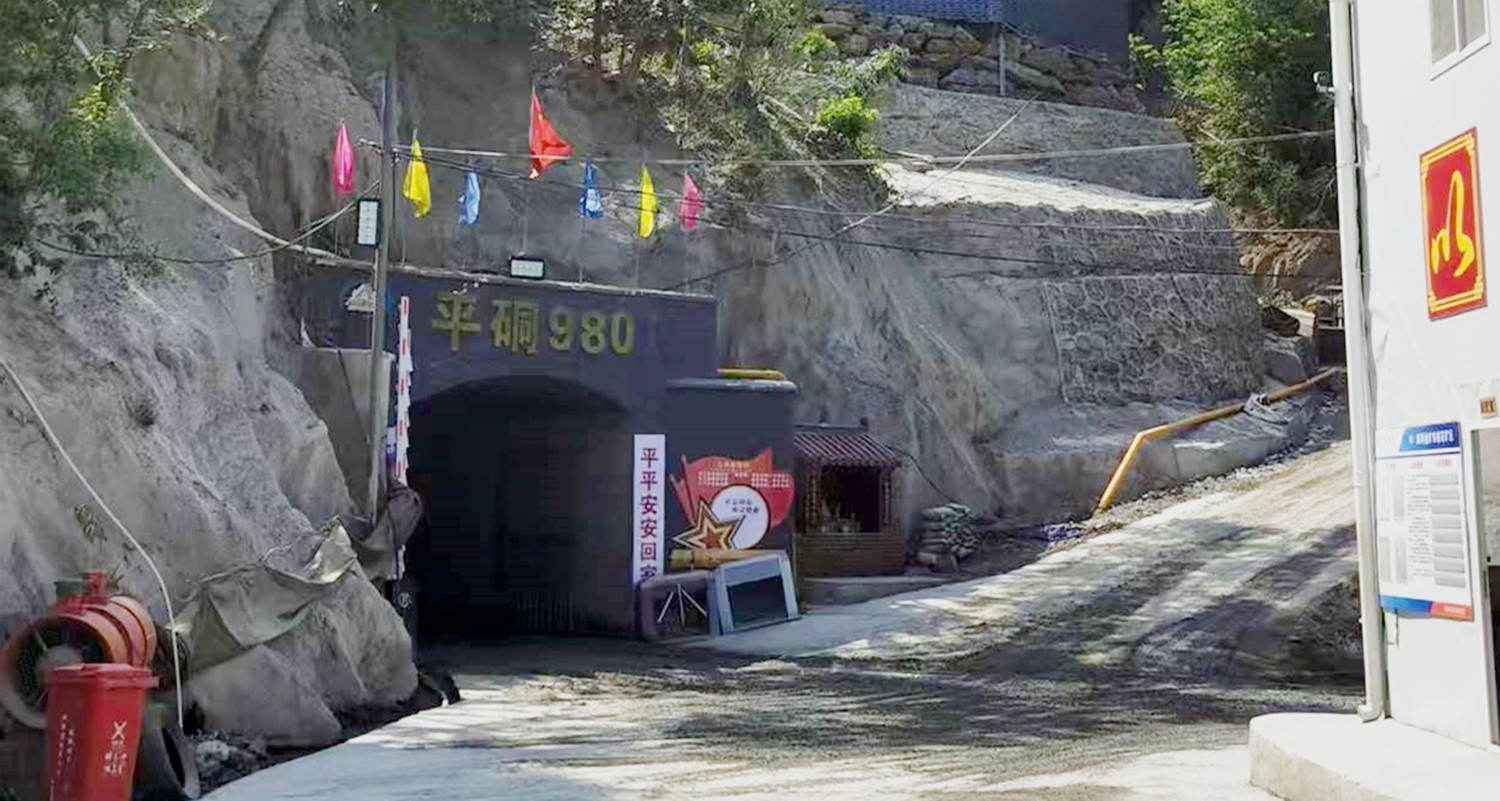 重大突破，雙河金礦探獲近十條盲礦體