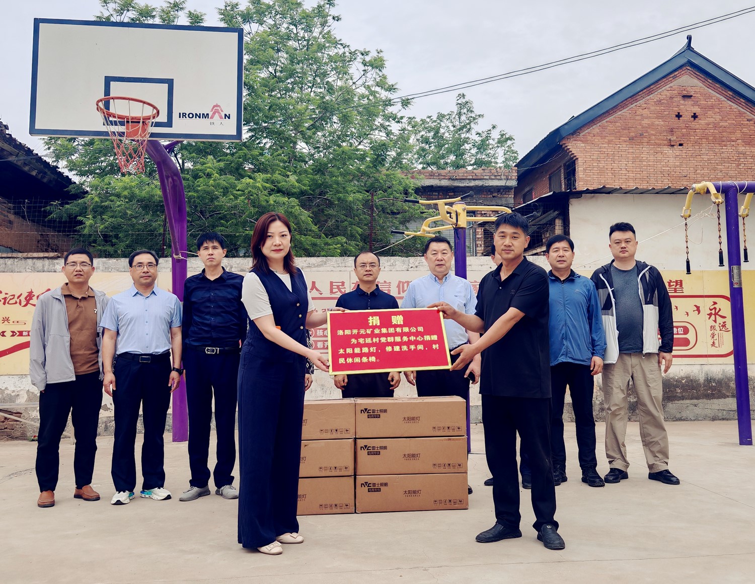 暖心行動(dòng)！開(kāi)元集團捐資助力宅延村基礎設施升級