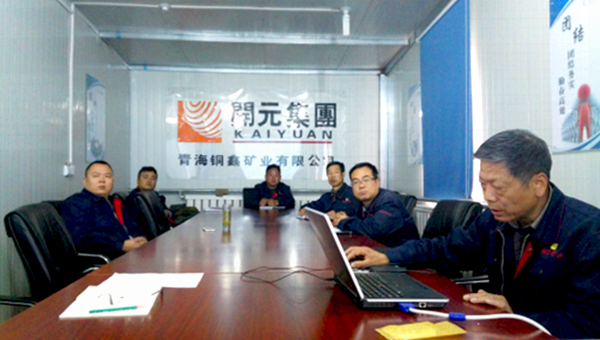 董事長(cháng)許明月深入青海銅鑫礦業(yè)調研工作