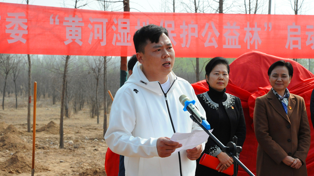 守護母親河 我們在行動(dòng)│民建洛陽(yáng)市委“黃河濕地保護公益林”啟動(dòng)儀式暨植樹(shù)節活動(dòng)