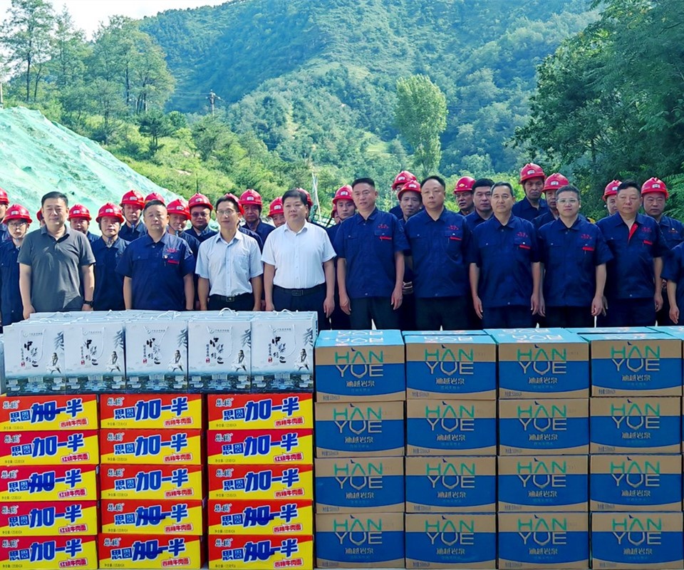 送清涼暖人心，問(wèn)發(fā)展促前行|盧氏縣領(lǐng)導深入西溝鉬礦開(kāi)展慰問(wèn)活動(dòng)