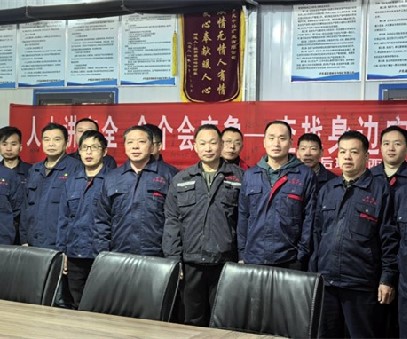 協(xié)同作戰，逆境翻盤(pán)｜后瑤峪西溝鐵礦的破局之路